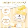 Dove Creamy Scrub Dojima Roll 298g