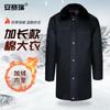 Anshairui Multi-functional Security Guard Winter Coat