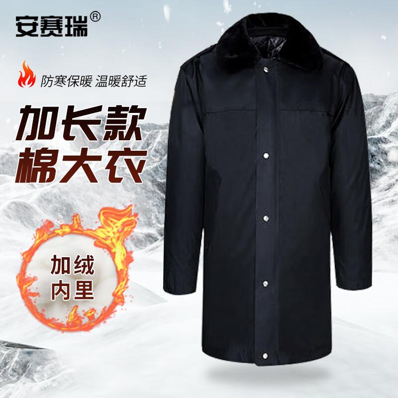 Anshairui Multi-functional Security Guard Winter Coat