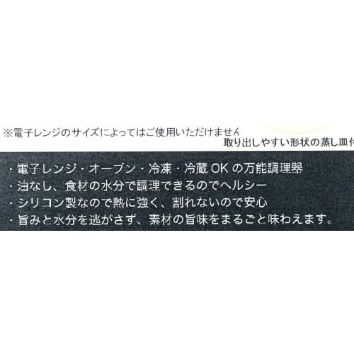 Silicone Steamer Round 24cm Valencia Orange