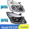 Haval H3 Headlight Assembly & Turn Signal Cover for Great Wall Haval CUV