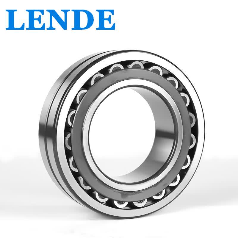 LENDE High Precision Spherical Roller Bearing