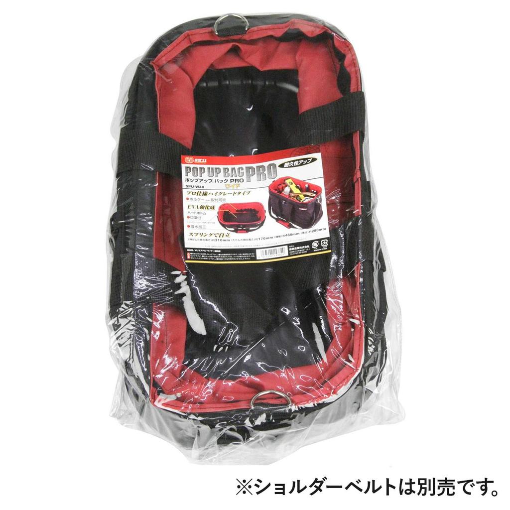 SK11 Bag PRO Wide Tool Bag for Camping and Tool Storage Pop-Up (SPU-W48)