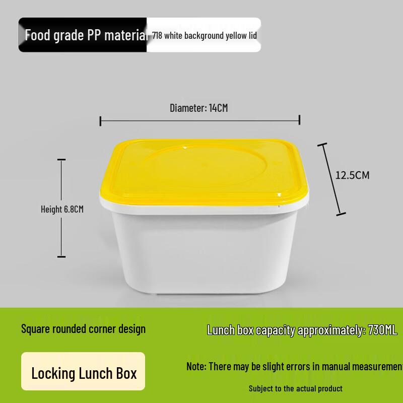 Yudu Lock-Buckle Food Container