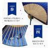 [Osaka Choseido] Folding Fan for Men, Stylish, Business Use, Includes Fan Case and Handkerchief, Rai