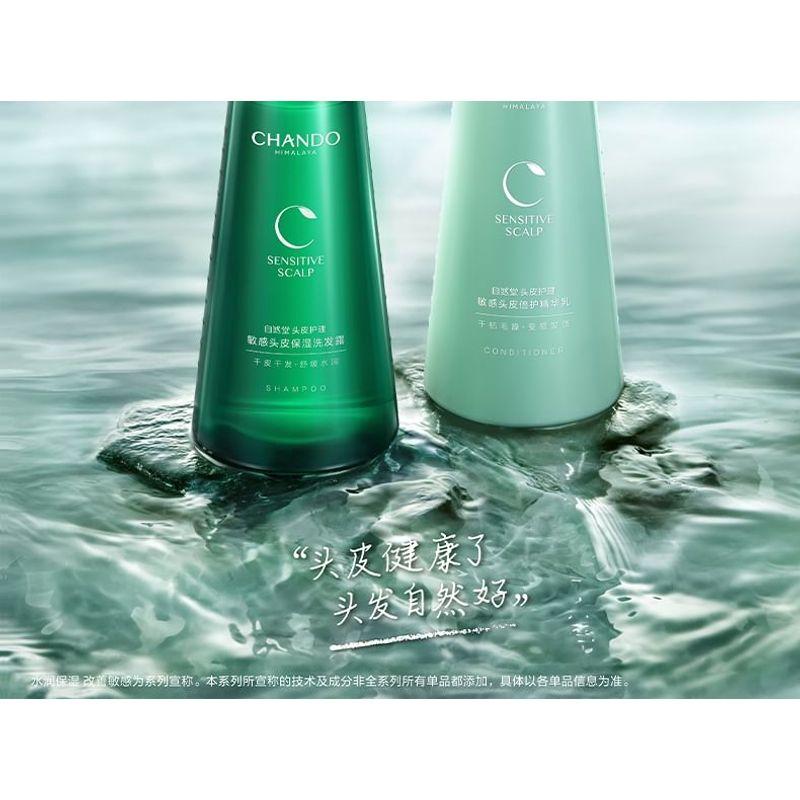 CHANDO - Sensitive Scalp Moisturizing Shampoo