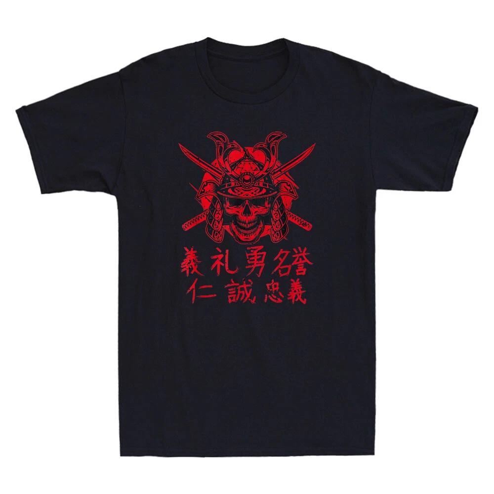 Japanese Samurai Warrior Skull Graphic Art Vintage Men s Short Sleeve T Shirt XXXXL