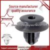Toyota Decorative Panel Retainer: Nylon Interior Plastic Rivet Fastener 75867-30130