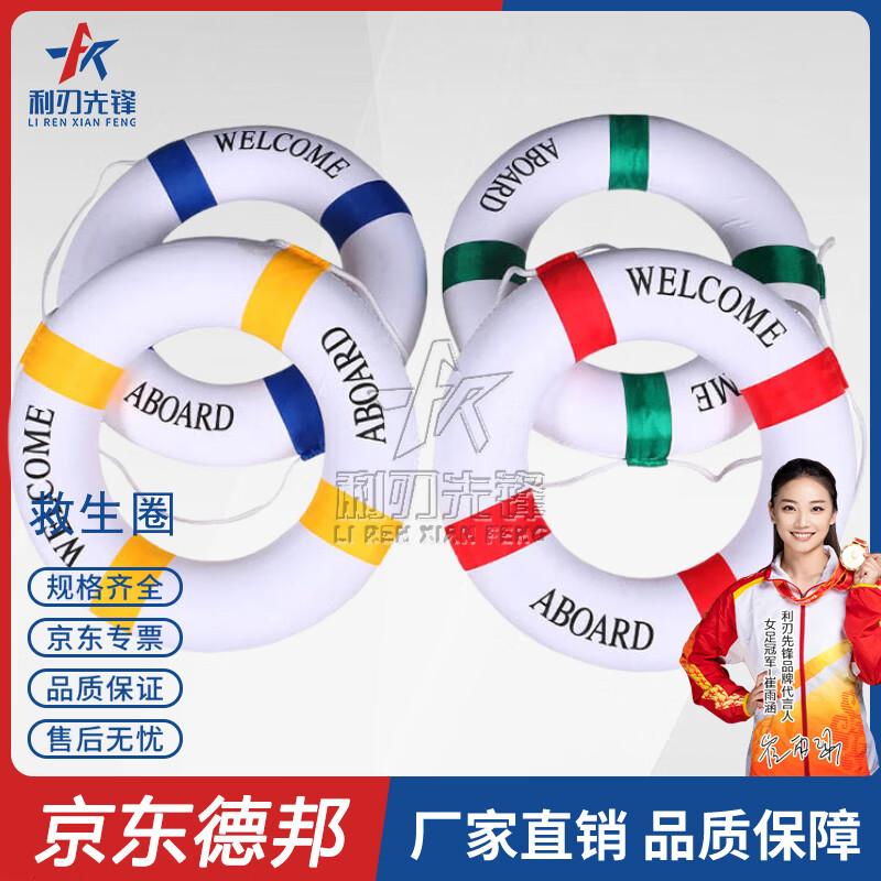 Razor s Edge Emergency Rescue Equipment