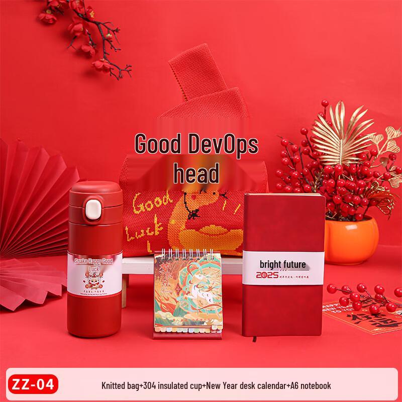 AQ Employee Appreciation Gift Set