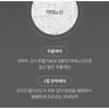 MEDIPEEL - Peptide 9 Aqua Essence Lifting Ampoule