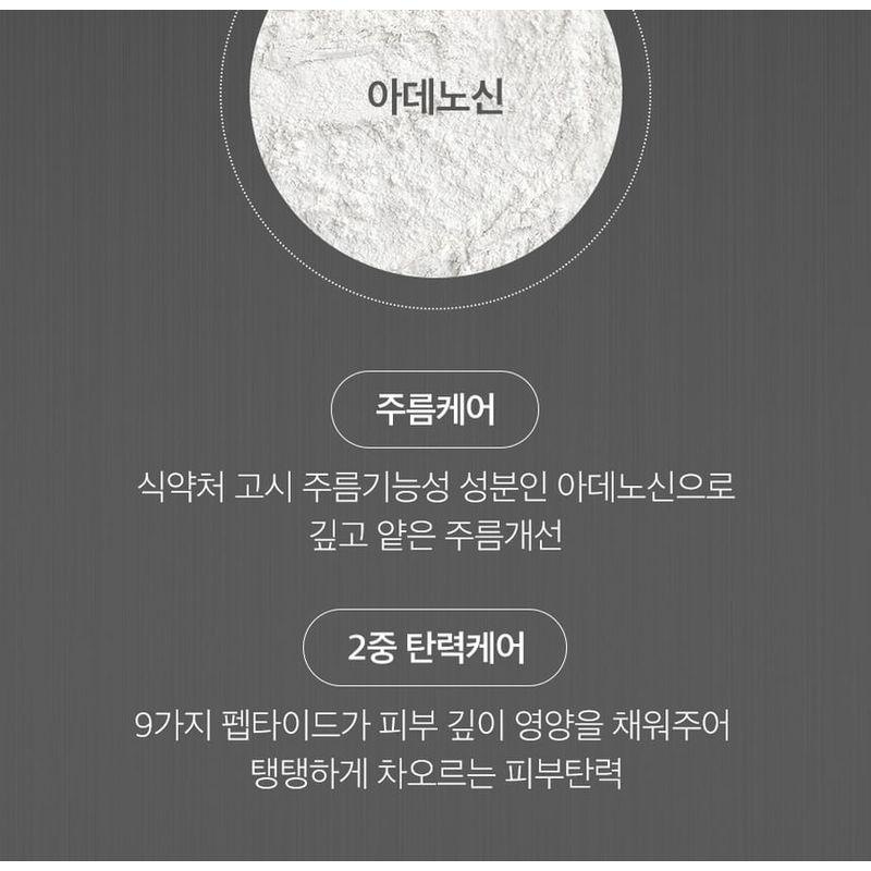 MEDIPEEL - Peptide 9 Aqua Essence Lifting Ampoule