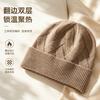 Simple and versatile wool hat women's autumn and winter outdoor sports warm pullover hat, ear protection and cold protection knitted hat