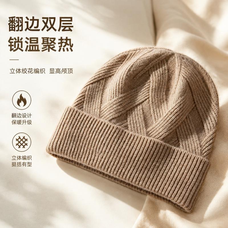 Simple and versatile wool hat women's autumn and winter outdoor sports warm pullover hat, ear protection and cold protection knitted hat
