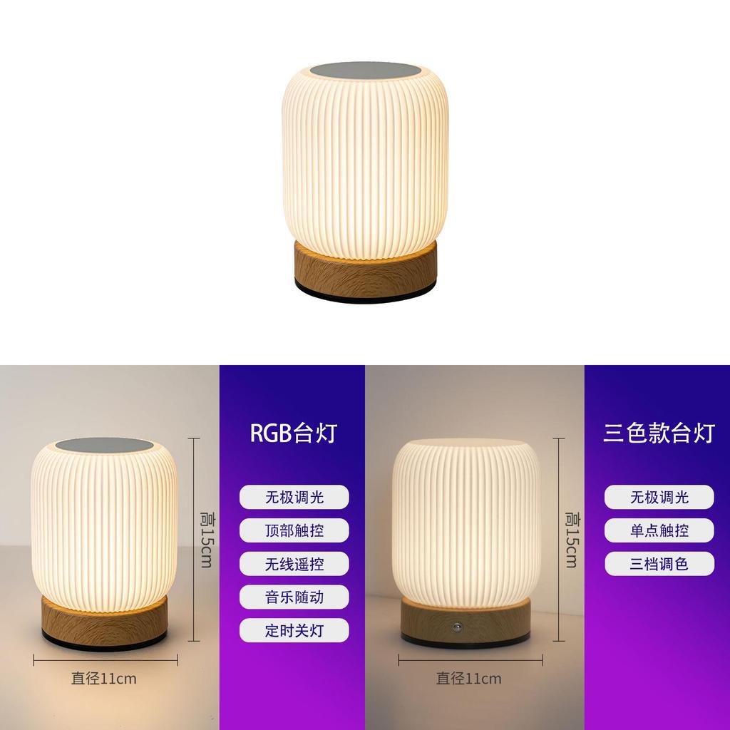 Rechargeable Portable Bedside Night Light Dimmable Adjustable Color Temperature Table Lamp For Bedroom