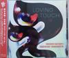 CD YOSHIO SUZUKI TSUYOSHI YAMAMOTO Loving Touch DOD006 DAYS OF DELIGHT 2020 Japonsko Obi Jazz