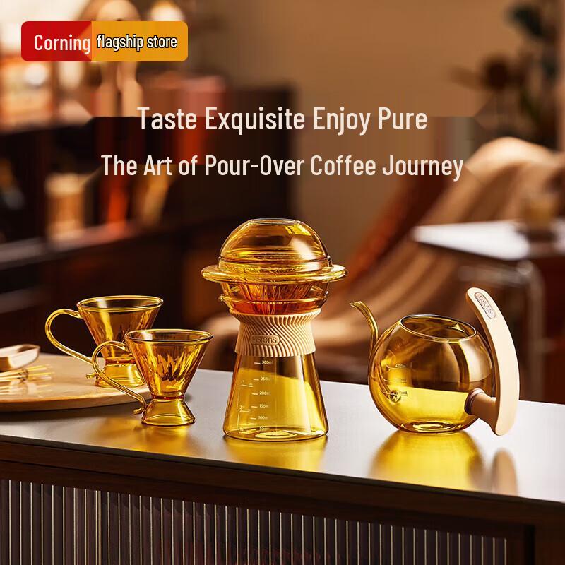 

VISIONS Corning Pour-Over Coffee Maker Set