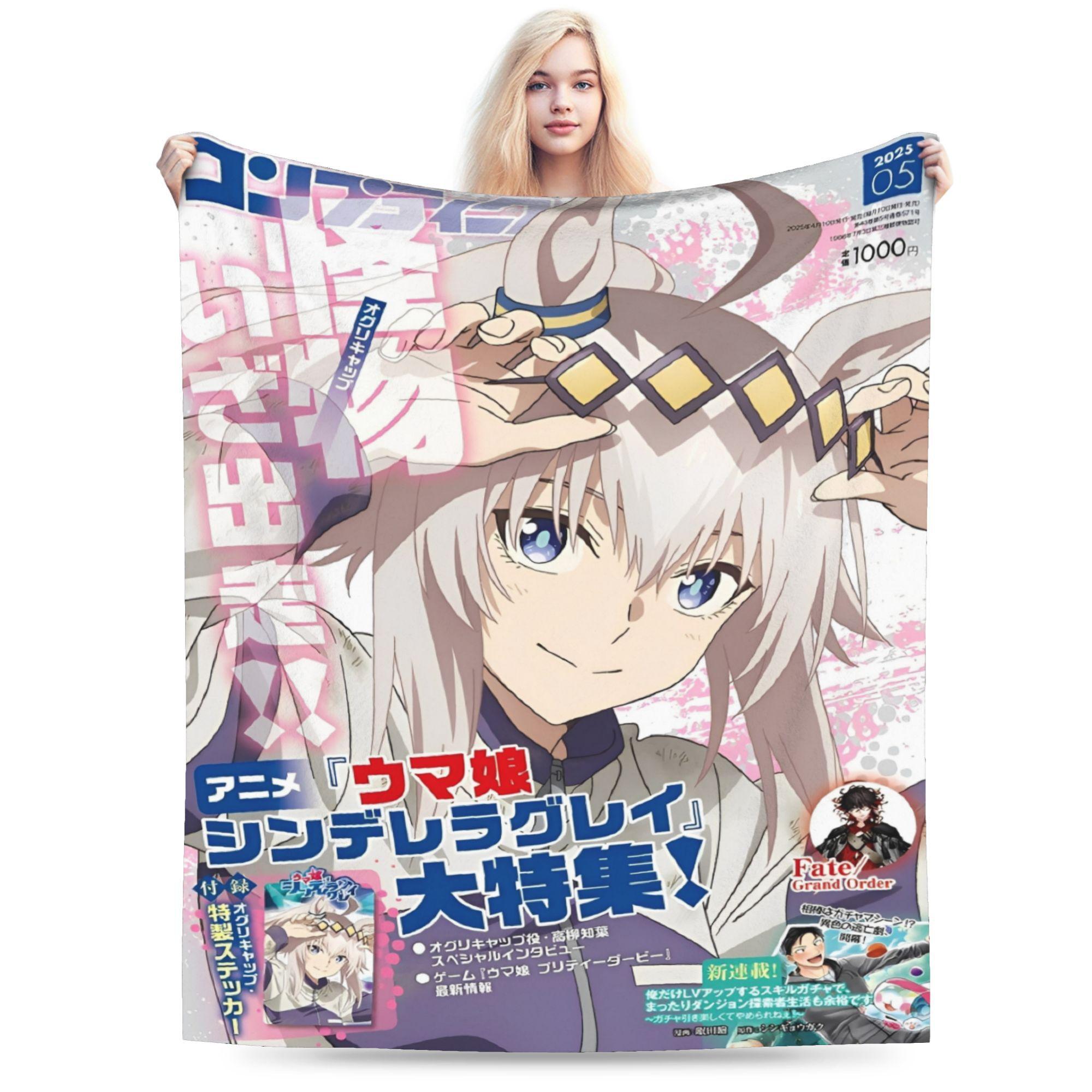 

Y2K Uma Musume anime cartoon Blanket Super Soft Fleece Relax Throw Blanket Machine Washable 130x150cm