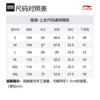 Li Ning Sports Life Collection T Shirt Men's Standard White AHSV365-2