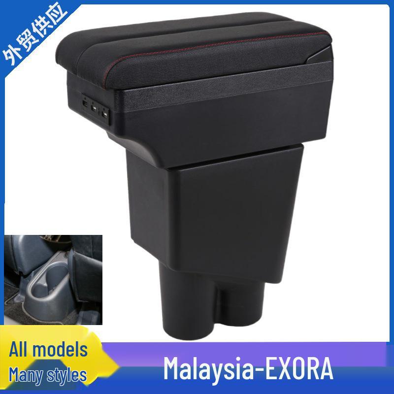

Proton Exora Armrest Box - Malaysia Modified Small dual sliding cover 3USB - Black Black Line