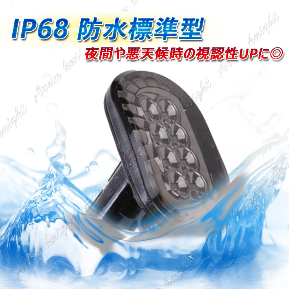 Avan Knight KRB204 Jimny Side Marker Turn Signals Set Left and Right Jimny Sierra