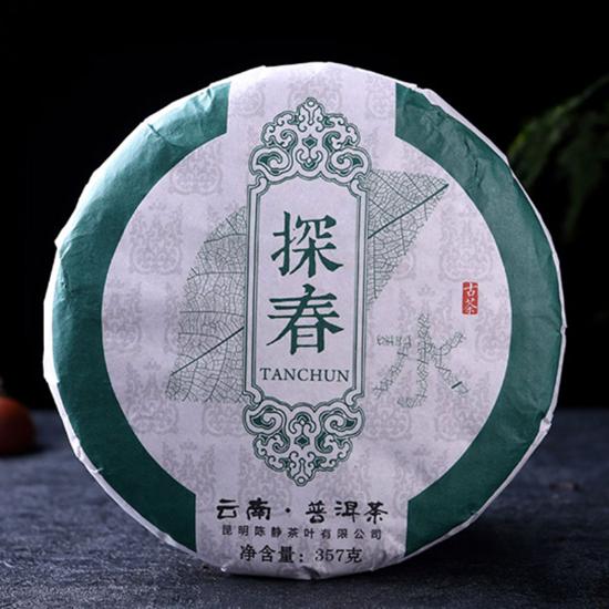 

Китайский сырой чайный торт Пуэр 357г Хороший подарок любителям чая