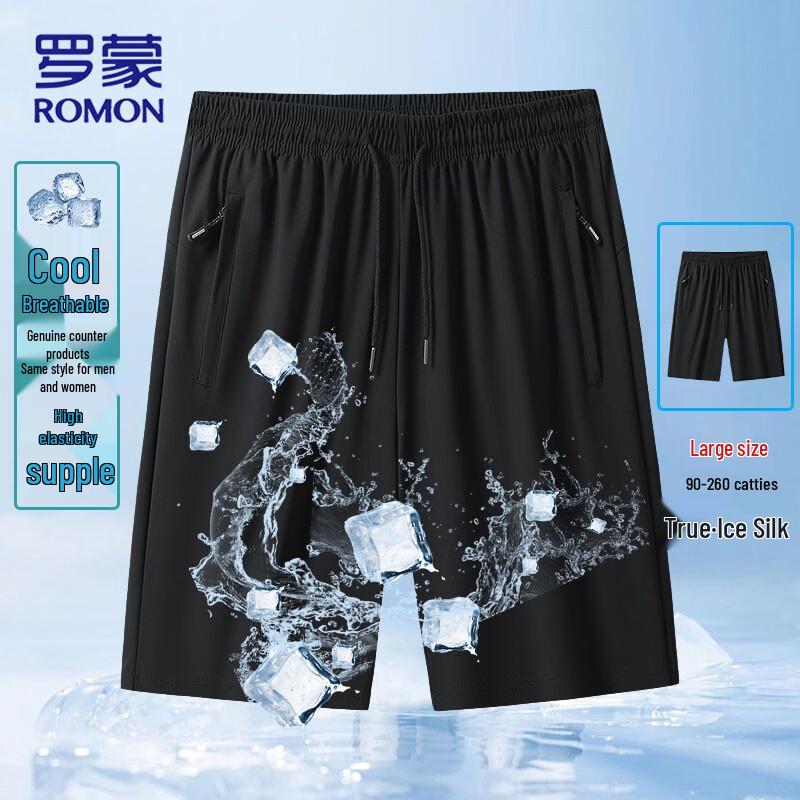 ROMON Men's Ice Silk Quick-Dry Sport Shorts
