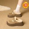 Thick-soled Bag Head Half Slippers for Women To Wear Winter New Fashion Lazy Plush Cotton Shoes