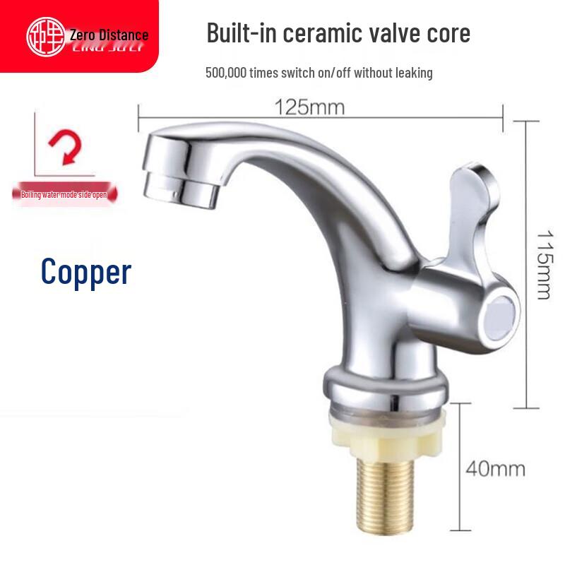 LINGJULI Brass Single Cold Water Basin Faucet