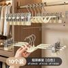 Metal Pants Hanger With Clips Skirts Trousers Storage Space Saving Closet Organizer Non-Slip No Mark Design