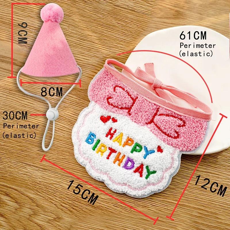 Cappellino e bavaglino per la festa di compleanno del gatto con bandana regolabile, completo dolce per animali domestici, sciarpa per gatti e cuccioli, set di vestiario per animali.
