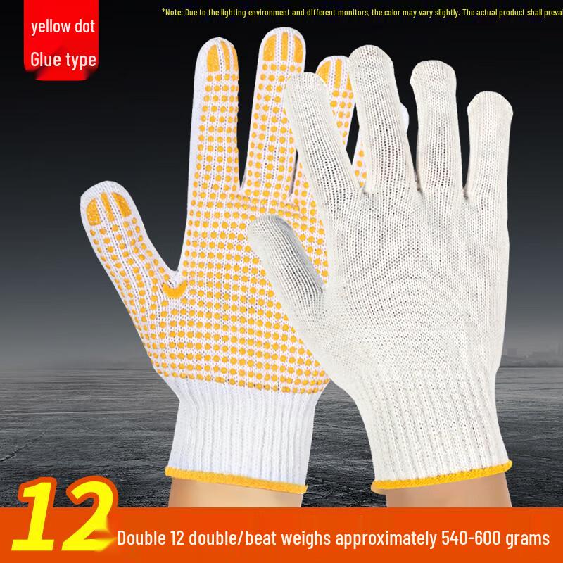 Yipan Anti-slip Wear-resistant Cotton Work Gloves