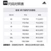 adidas Gym+ Knitted Sweatpants Men's Black IM7484