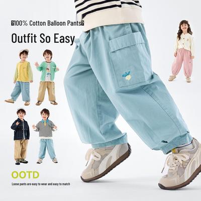 Dudu Home Spring Collection: Stylish Girls' and Boys' Long Casual Pants for Kids
