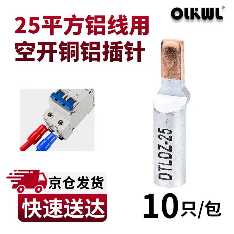 Copper-Aluminum Transition Connector Pins for Circuit Breakers