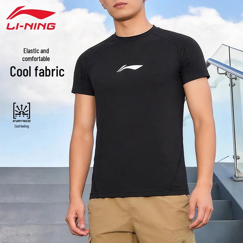 Li-Ning Men's Compression Fitness Short Sleeve T-Shirt AUDV039