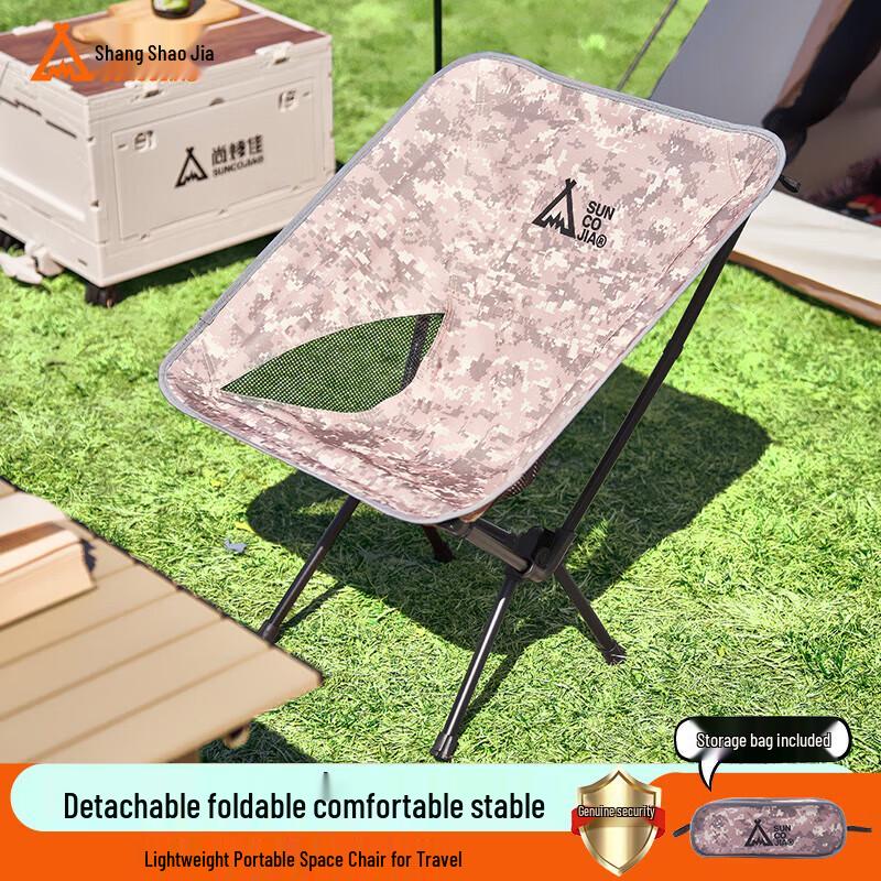 Suncojia Outdoor Camping Folding Storage Box