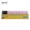 Compatible Toner Cartridge for Aurora ADC225/265 Series