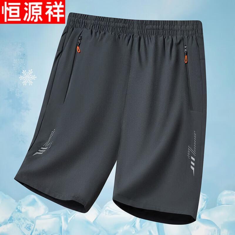 Hengyuanxiang Men s Summer Ice Silk Apparel 4XL