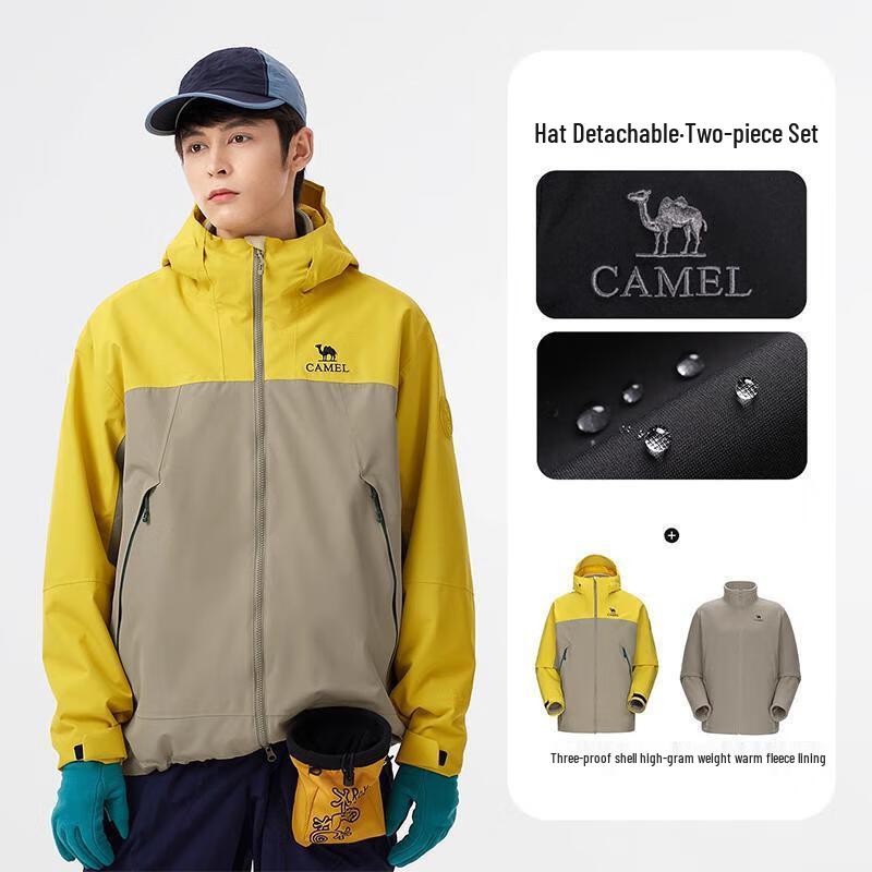 CAMEL Men's 3-in-1 Outdoor Jacket