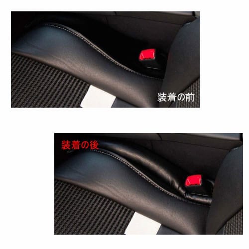 [Pack of 2] Nissan Lukes 40 Series 2020 New Model/Nissan Kicks 2020 New Model/Nissan Note E13 2020~/Nissan Leaf ZE1 Series 2017~ Car Gap Cushion Cente
