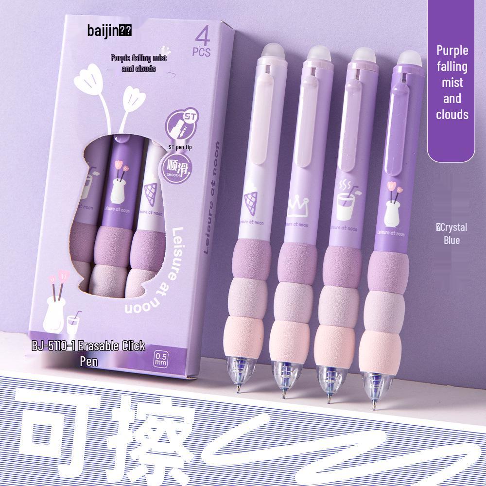 Gold Erasable 0.5mm Gradient Pen with Sponge Sleeve for Easy Erasing - Ideal for Primary Students