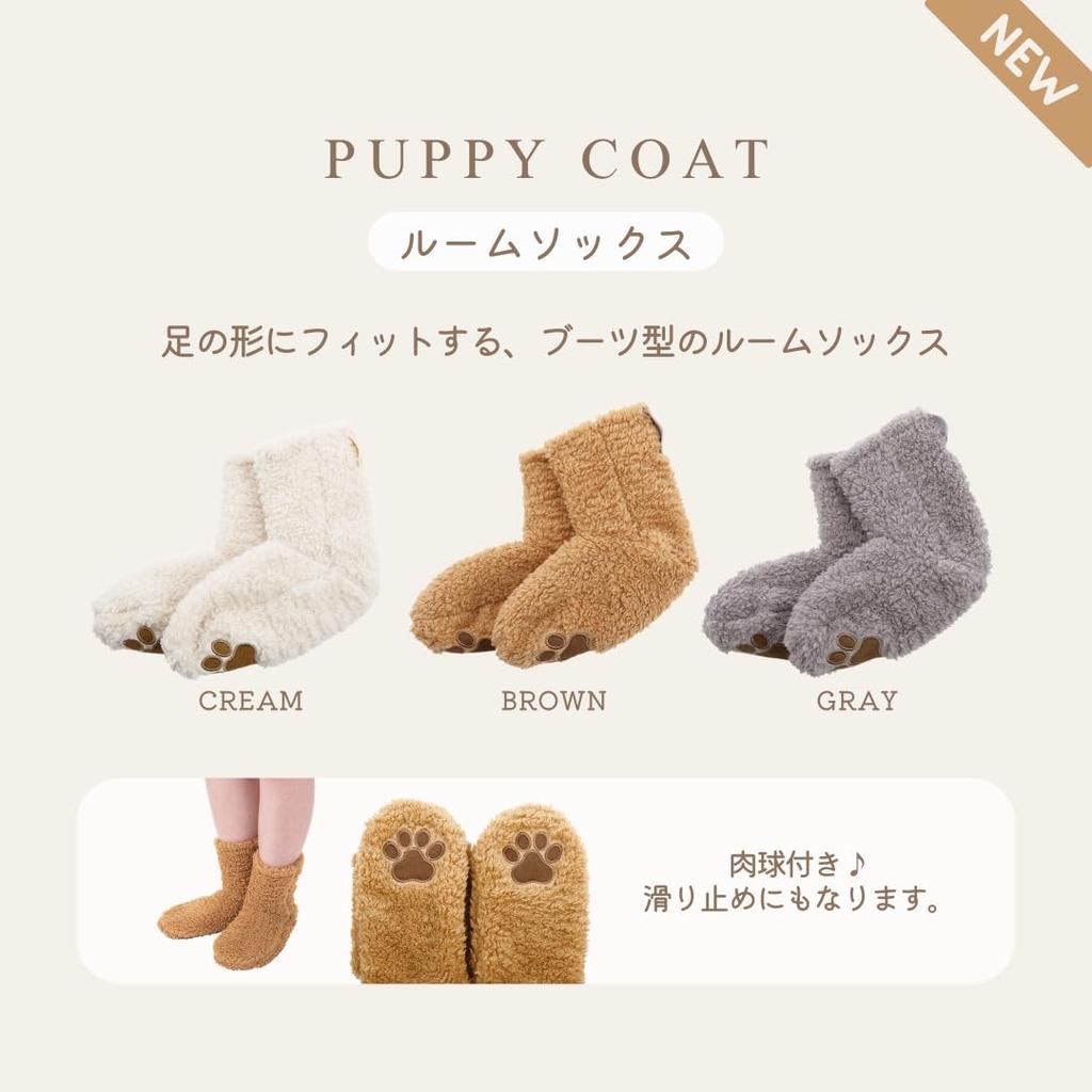 Livheart Room Puppy Brown Fluffy Toy Socks, Coat, (Women's Size), Poodle, 14122-32