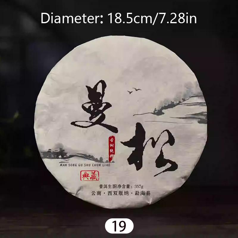 Chinese Yunnan Shu Raw Small Pu'er Tea Cake Model Simulation Tea Cake Wedding Party Antique-and-curio Shelve Decor Display Props