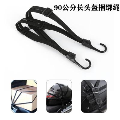 60cm Elastic Rubber Tie-Down StrapMotorcycle Luggage Bungee CordHelmet Fixing Rope