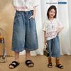 Girls' Summer Loose Wide-Leg Capri Jeans