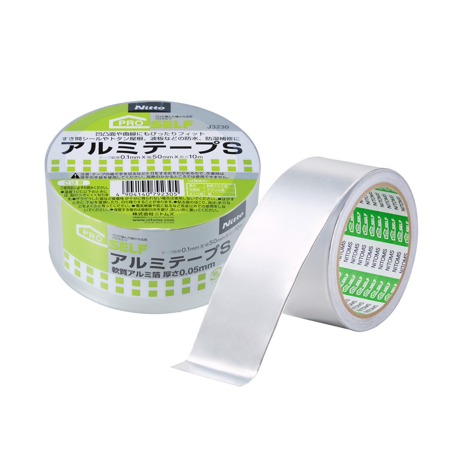 Nitoms PROSELF Aluminum Tape S Repair Waterproof Heat Resistant Weather 50mm×10m