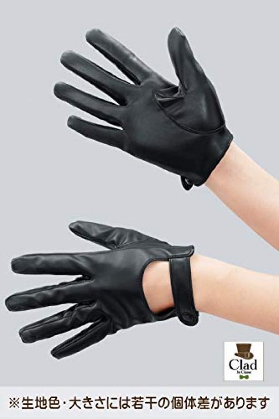 Leather Gloves for Cutout Halloween [Classe] Cosplay, Type, Black, Gloves, Costume,
