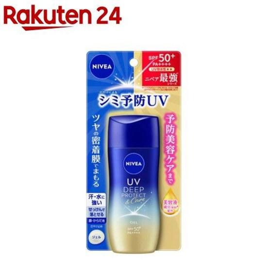 Nivea UV Deep Protect Care Gel (80g) sunscreen base cut moisturizing