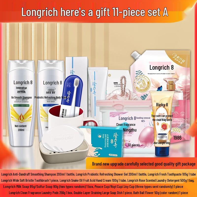 

Longliqi 11-Piece Brightening Jelly Sample Set